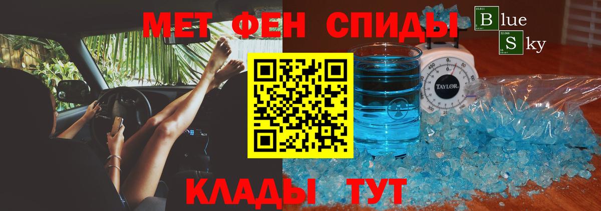 АМФЕТАМИН  АМФЕТАМИН 97%  Вход с VPN  Семёнов 