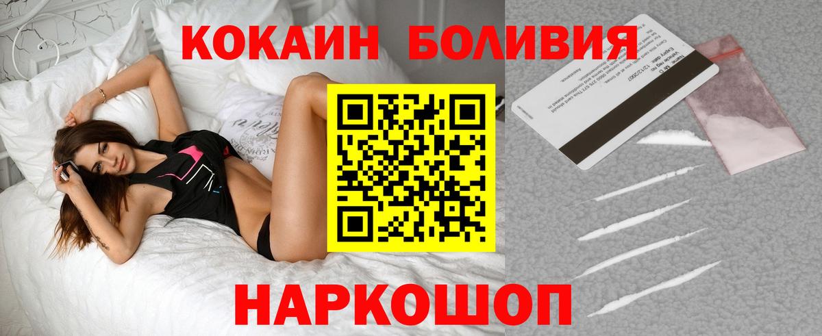 Кокаин 99% Семёнов