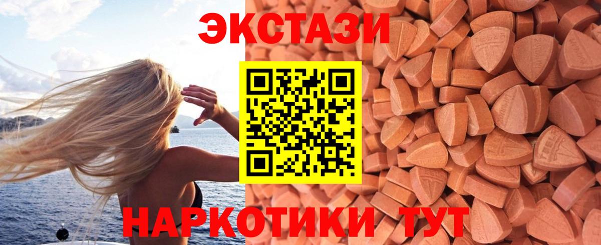 Ecstasy louis Vuitton  Вход с VPN  Семёнов 