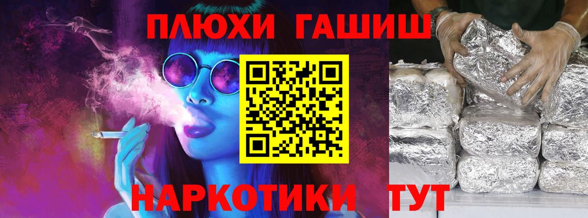 Гашиш 40% ТГК Семёнов