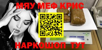 крисы Бугуруслан