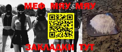 крисы Бугуруслан