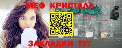 крисы Бугуруслан