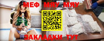 МДМА Бузулук