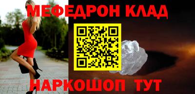 МДМА Бузулук