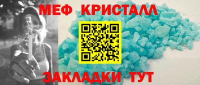 крисы Бугуруслан