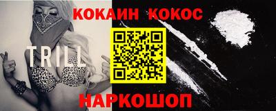 бутик Будённовск