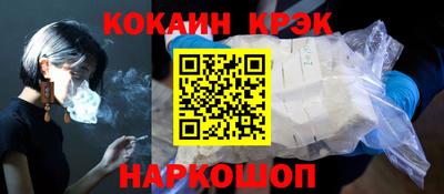 бутик Будённовск