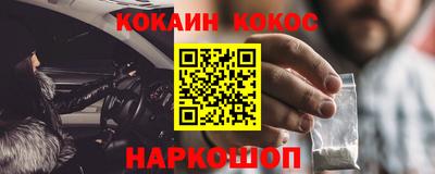 бутик Будённовск
