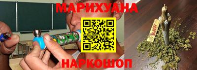 бутик Будённовск