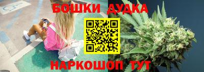 МДМА Бузулук