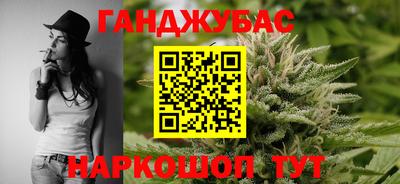 крисы Бугуруслан