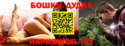 МДМА Бузулук
