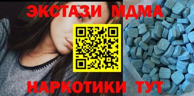крисы Бугуруслан