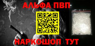 бутик Будённовск