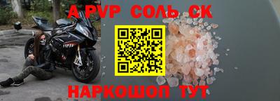 бутик Будённовск