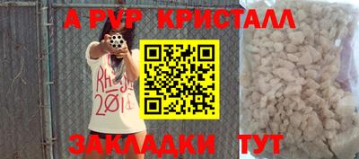 бутик Будённовск
