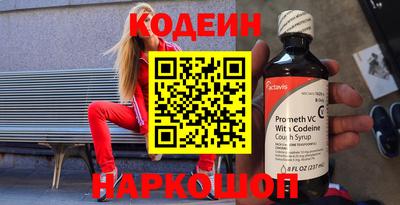 бутик Будённовск