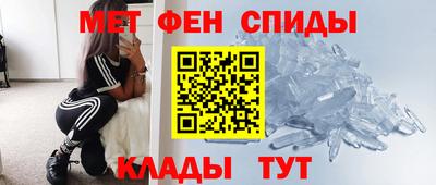 МДМА Бузулук