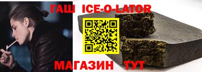бутик Будённовск