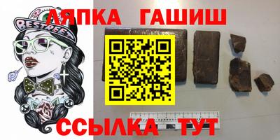 крисы Бугуруслан