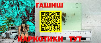 крисы Бугуруслан