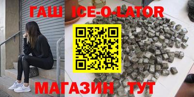 крисы Бугуруслан