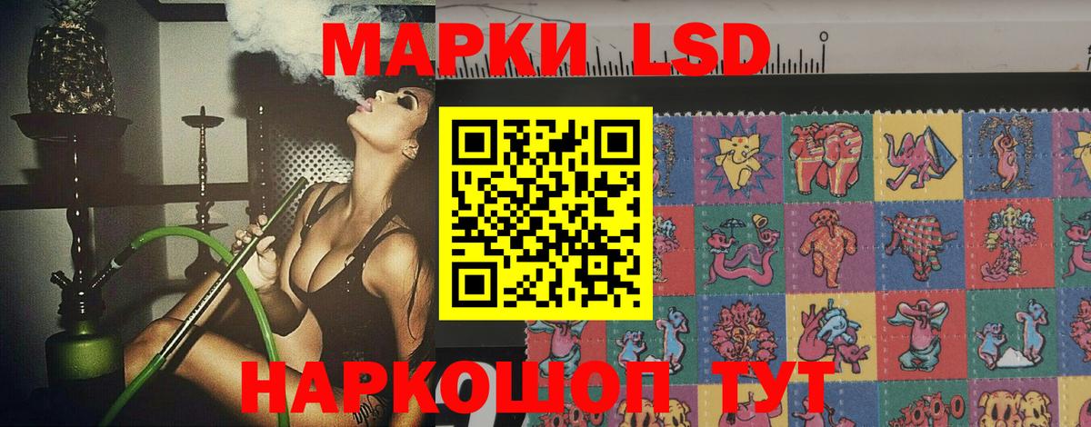 ЛСД экстази  Вход с VPN  Лсд 25 экстази ecstasy  блэк спрут tor  ЛСД экстази ecstasy  Семёнов 