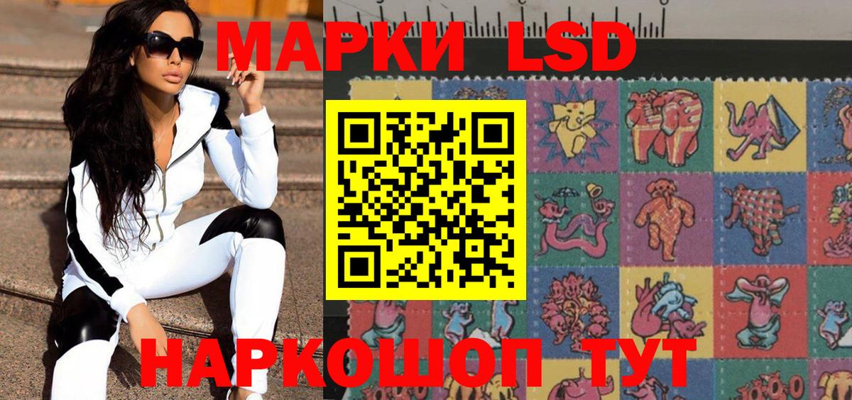 Марки NBOMe 1,8мг  что такое   Семёнов  Вход с VPN 