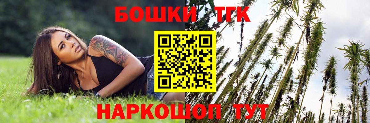 Бошки Шишки планчик  Вход с VPN  Семёнов  Канабис White Widow  Шишки марихуана индика 
